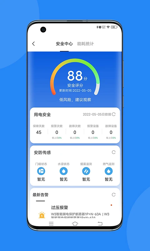 电小羽