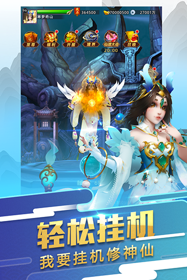 少年悟空传 少年悟空传