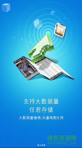 中海达rtk手机测量软件(Hi-Survey Road)