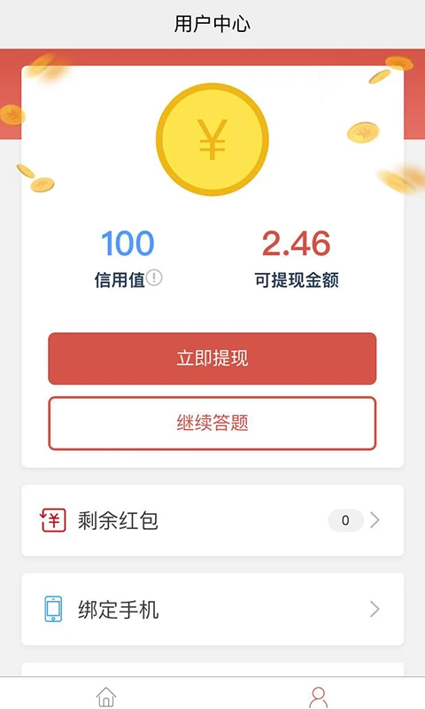 这厮有礼