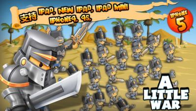 小小群英传 小小群英传