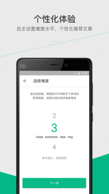 有道e读 有道e读
