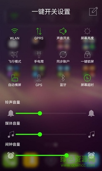 魔幻桌面 魔幻桌面