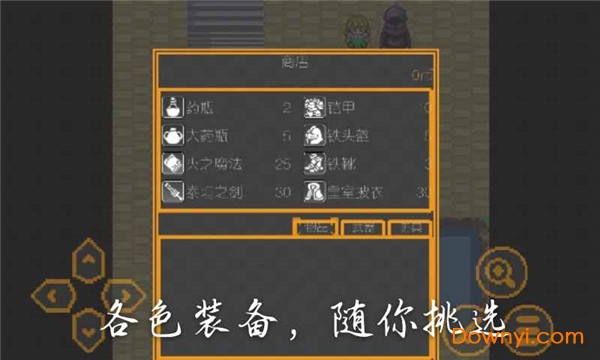 奔跑的老鼠(全新支线) 奔跑的老鼠(全新支线)