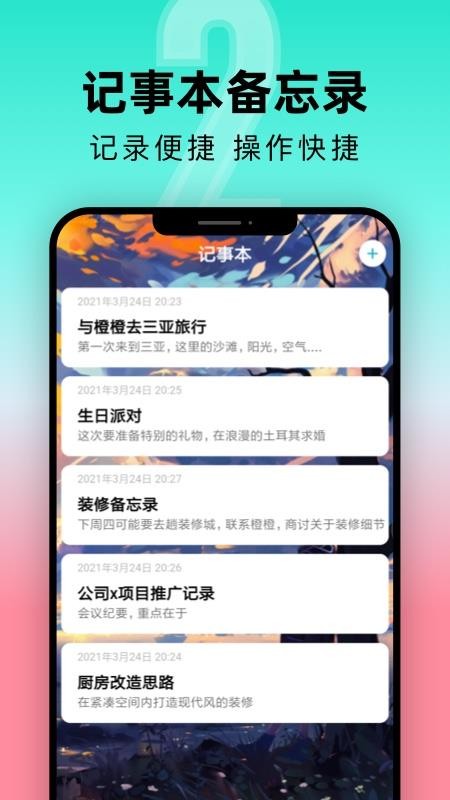 一古倒计时 一古倒计时
