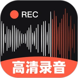 录音专家软件1.0.0