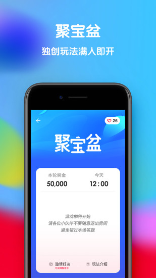 百万得主