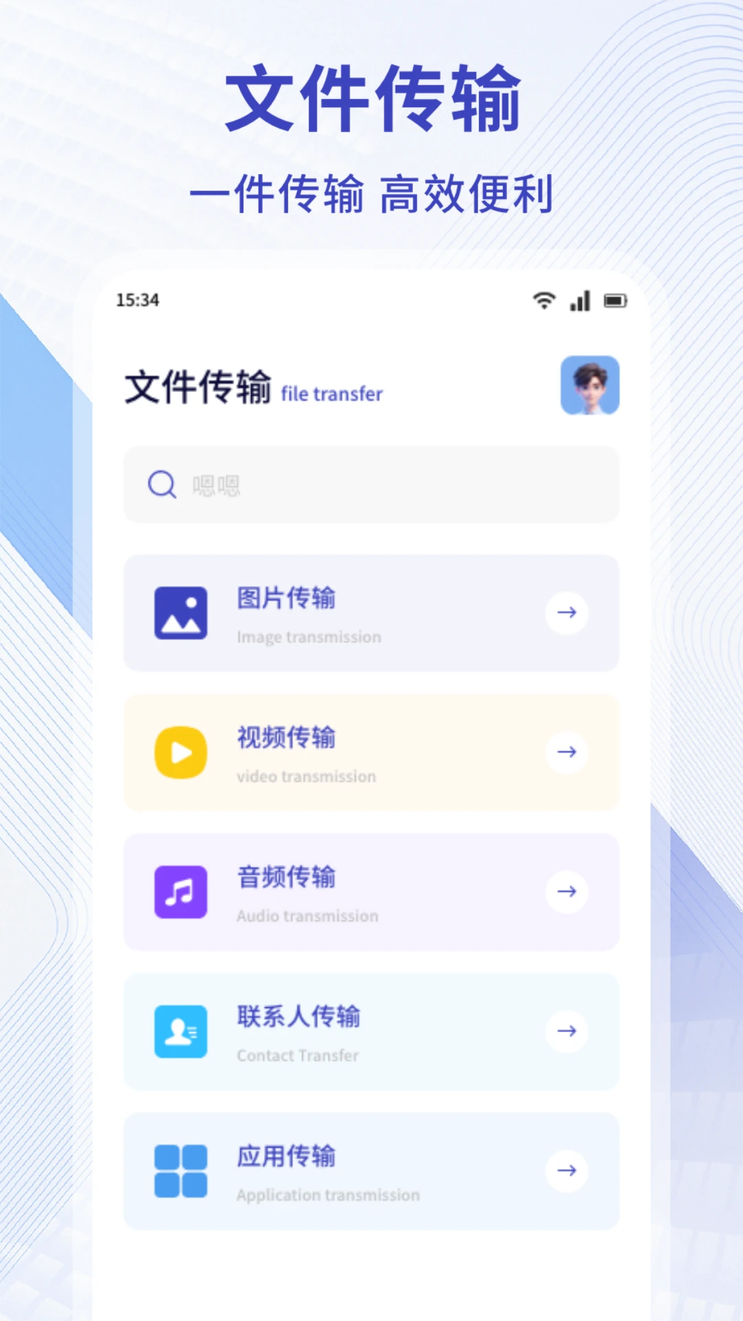 MY管理器