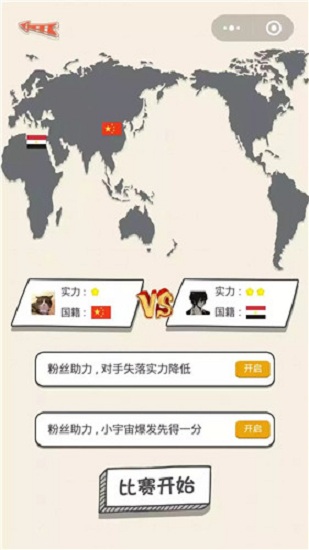 乒乓球王者 乒乓球王者