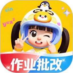 作业天天练