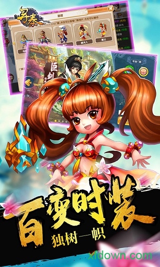 寻秦