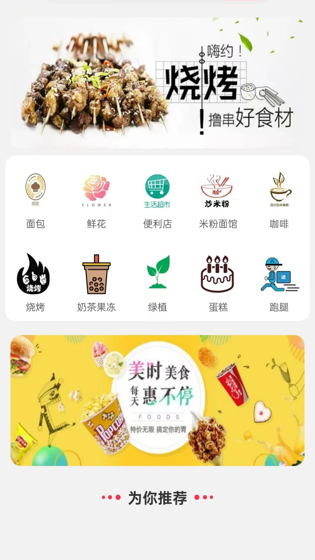 幸福泌阳 幸福泌阳