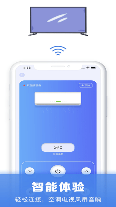 空调万能遥控器