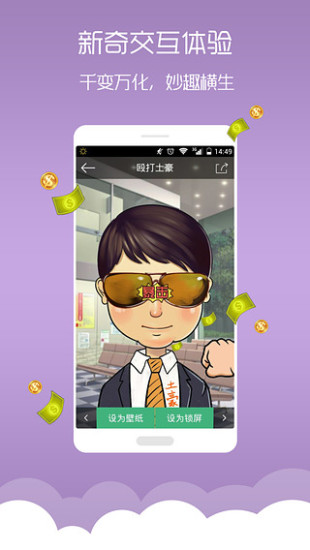 梦象动态壁纸 梦象动态壁纸