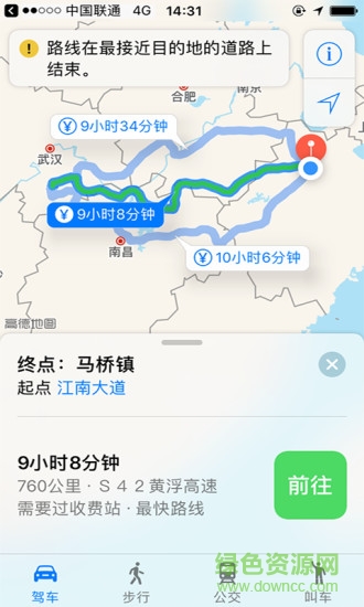 中恒充电桩
