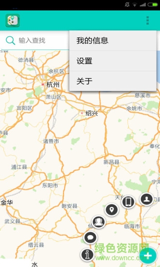 微微定位 微微定位