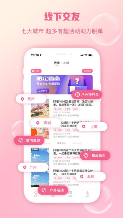 陌上花开HIMMR