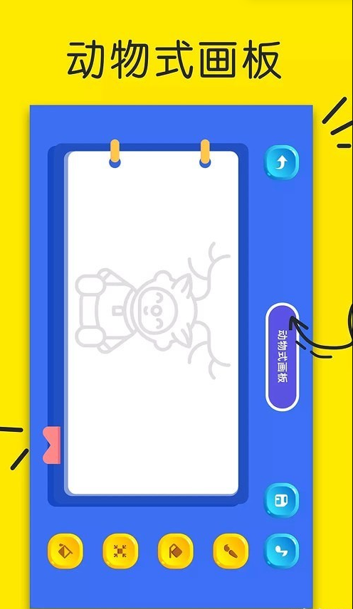 意见Ai绘画