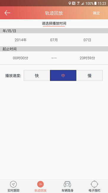 汽车保姆 汽车保姆