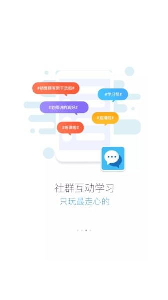 金风E企学