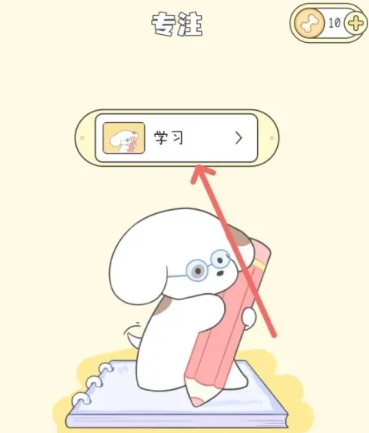 口袋周计划 口袋周计划