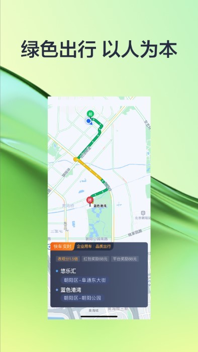 全民彩票