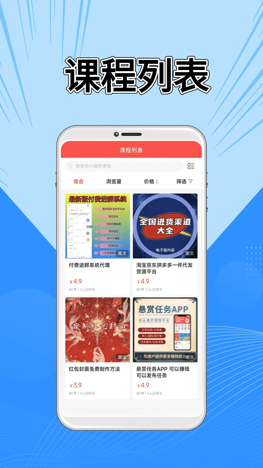 爱知识