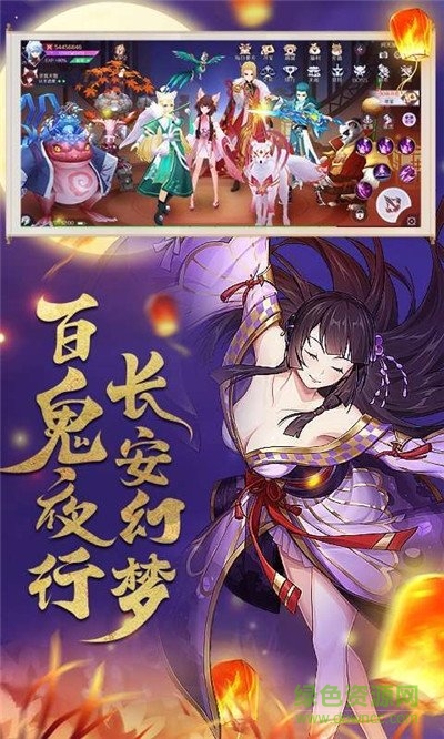 寻妖记
