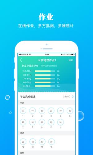 九斗