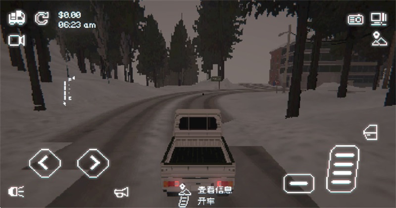 黑猫速递最新版 1.12安卓版
