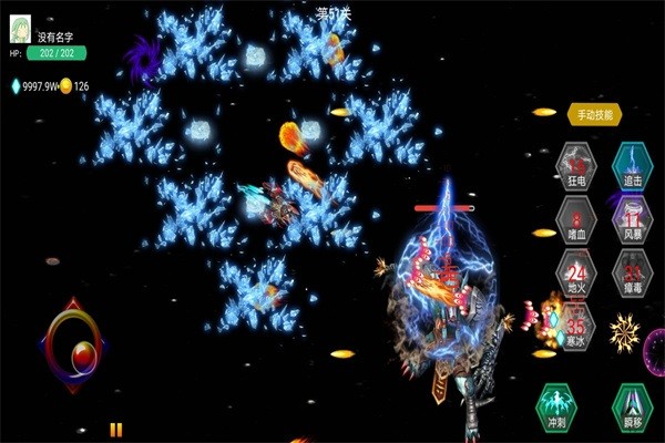 雷电战机之狂怒