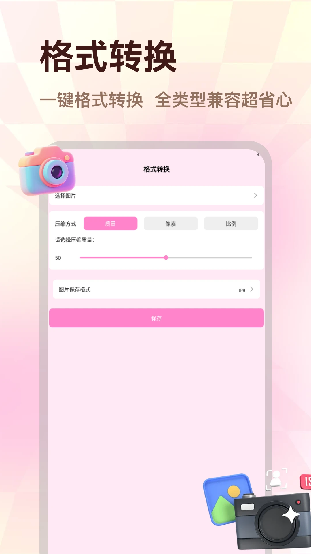 123违章查询