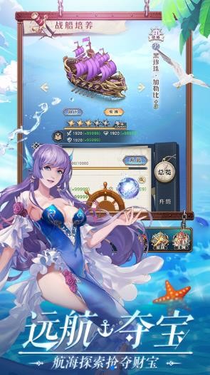 青蓝航线 青蓝航线