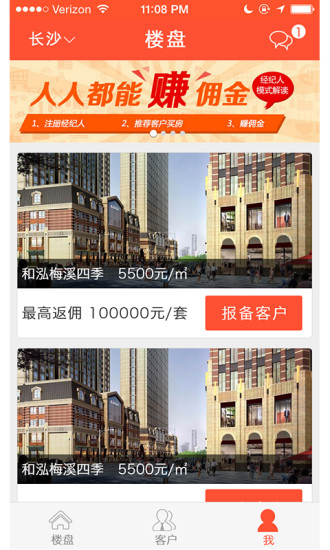 楼盘购 楼盘购
