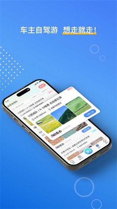 违拍拍(违章拍照软件) v1.4.0 安卓版