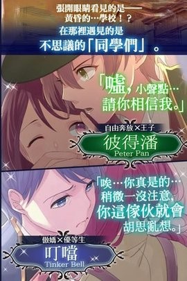 夢幻島症候群