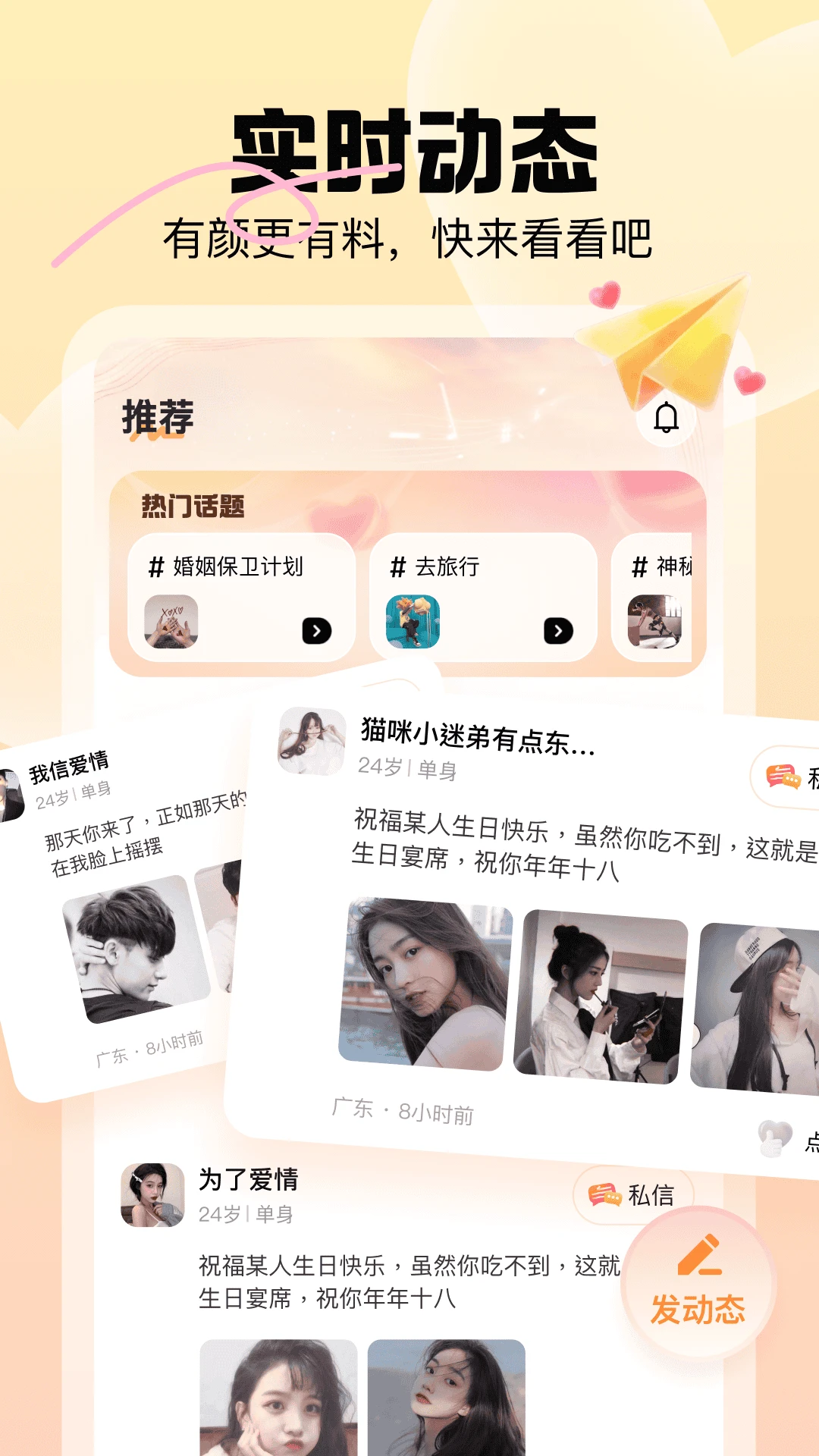 暖暖我心
