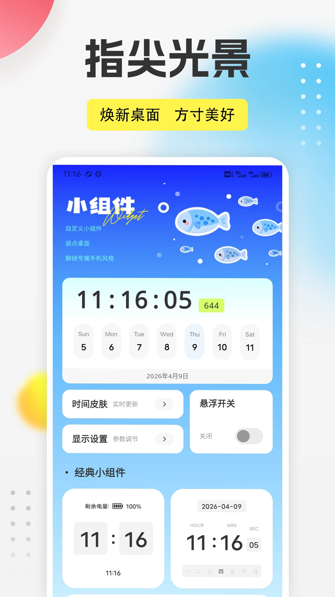 老王之家