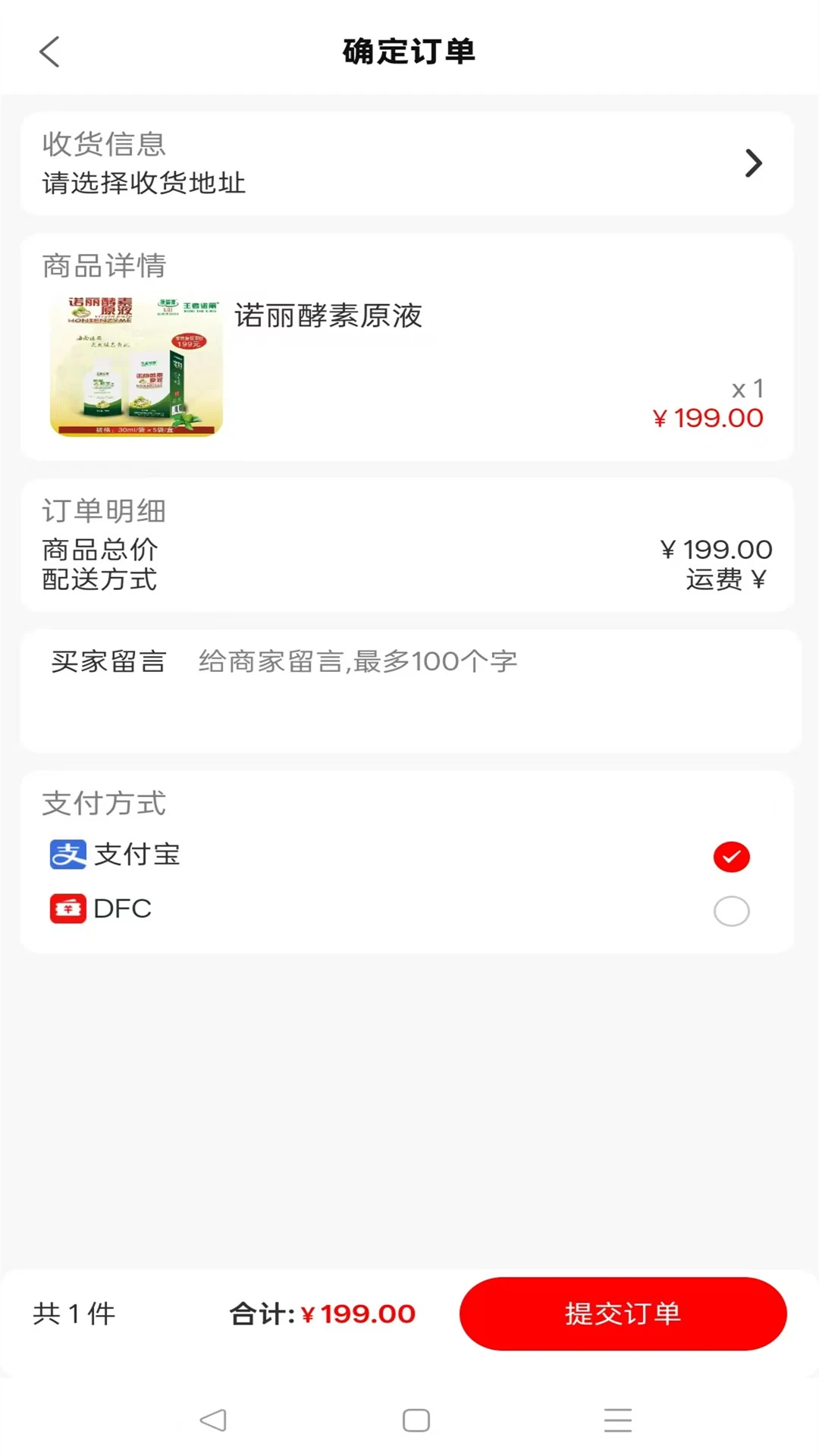 康贝数商