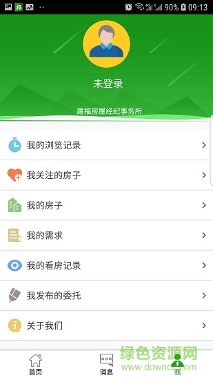 建福在线