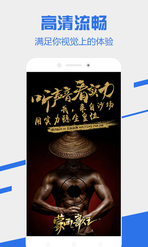 电视家随身版新版本