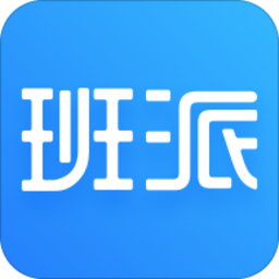 班派