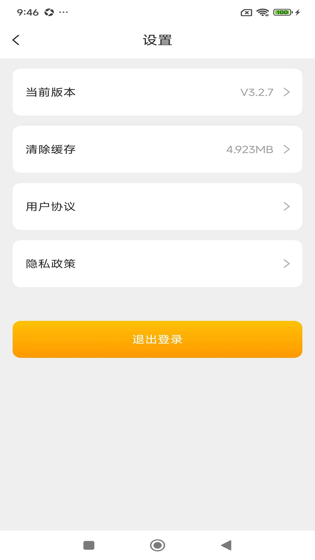 安信达