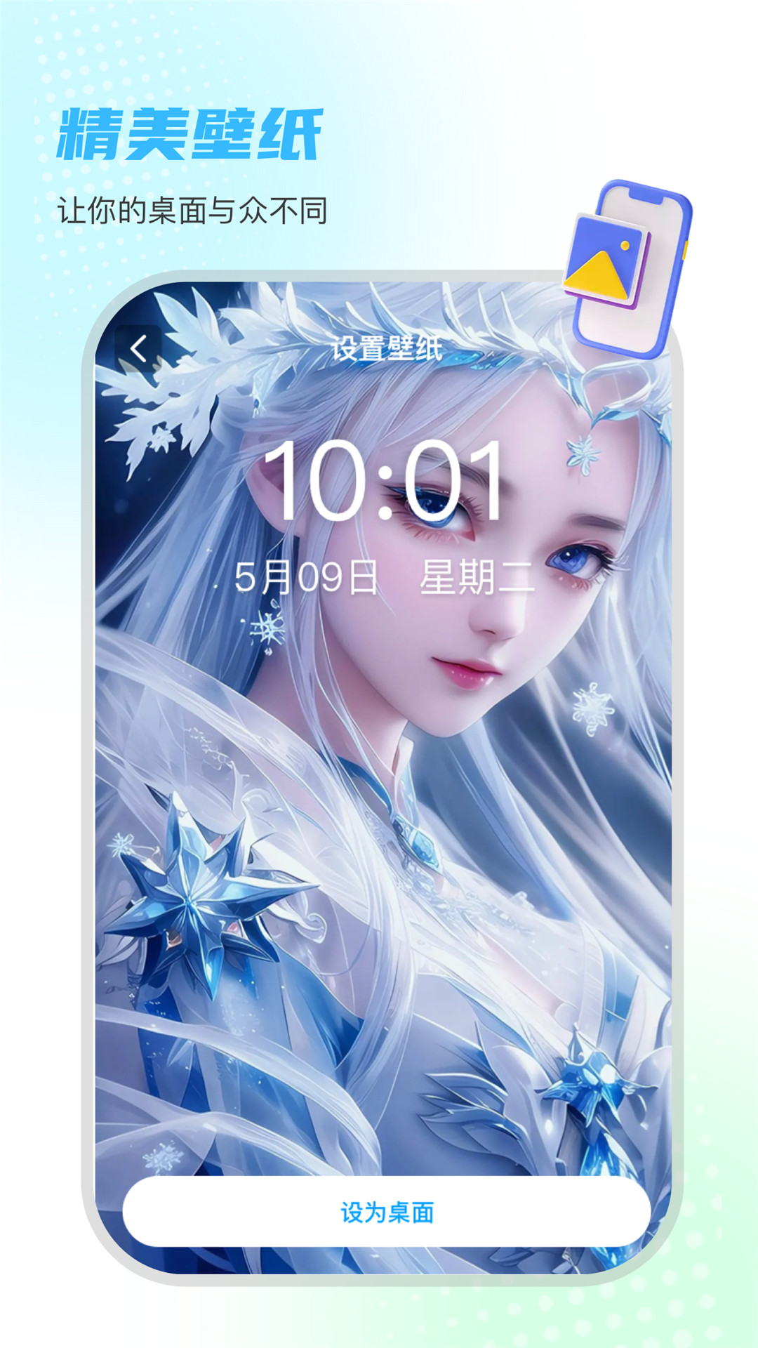 小鹿笔