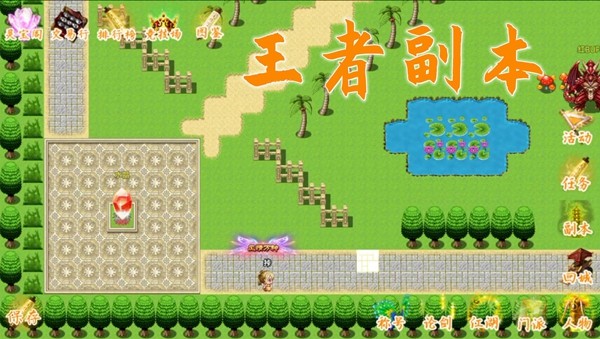剑之江湖 安卓版v1.0.9