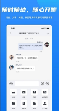 抖聊app最新官方版2024