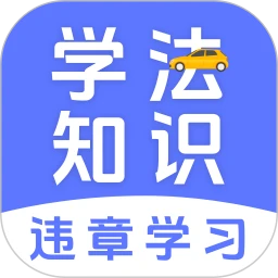 满分学习