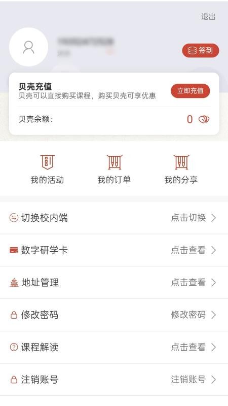 少年牧课