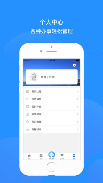 沈阳政务服务中心