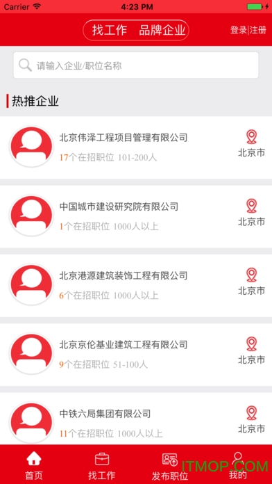 优路人才 优路人才